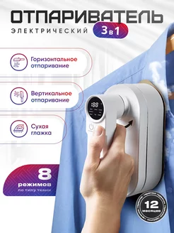 Распродажа 