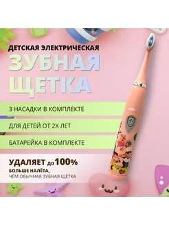 Распродажа 