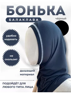 Распродажа  Размеры: стандарт 