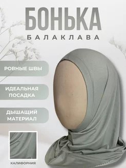 Распродажа  Размеры: стандарт 