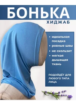 Распродажа  Размеры: стандарт 