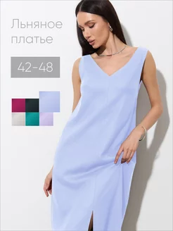 Распродажа  Размеры: 42 44 46 48 40 