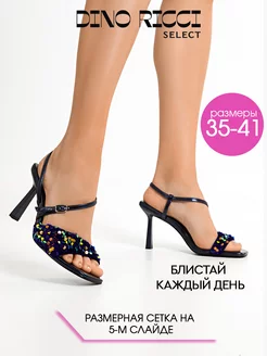 Распродажа  Размеры: 35 36 37 38 39 40 41 