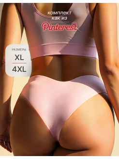 Распродажа  Размеры: 46-48 44-46 40-44 48-52 38-44 50-54 36-42 52-56 36-40 54-58 58-62 56-58 