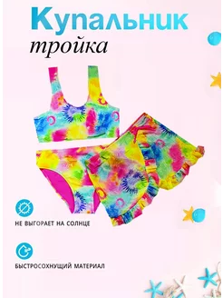 Распродажа  Размеры: 128-134 134-140 140-146 152-158 158-170 