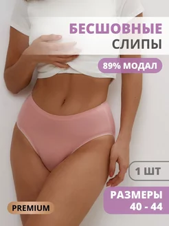 Распродажа  Размеры: 42 