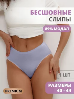 Распродажа  Размеры: 42 44 