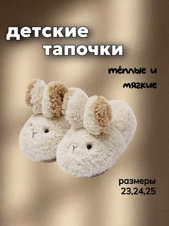 Распродажа  Размеры: 22-23 26 