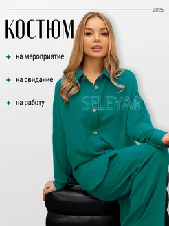 Распродажа  Размеры: 40 42 44 46 48 50 52 54 56 58 60 38 