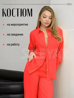 Распродажа  Размеры: 40 42 44 46 48 50 52 54 56 58 60 38 