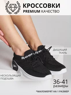 Распродажа  Размеры: 35-36 36-37 37-38 38-39 39-40 40-41 