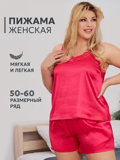 Распродажа  Размеры: 52 54 56 58 46 48 50 