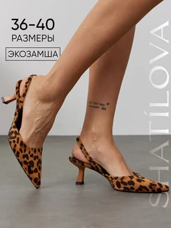 Распродажа 
