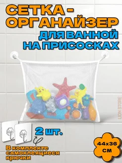 Распродажа 
