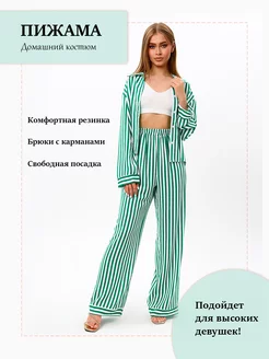 Распродажа  Размеры: 44 