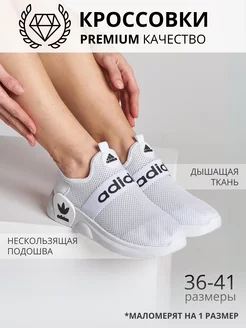 Распродажа  Размеры: 35-36 36-37 37-38 38-39 39-40 40-41 