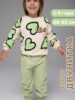 Распродажа 