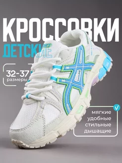 Распродажа  Размеры: 32 33 34 35 36 37 