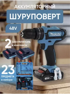 Распродажа 