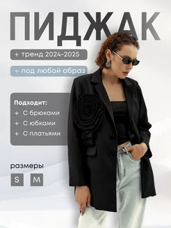 Распродажа  Размеры: 42-44 44-46 