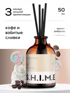 Распродажа 