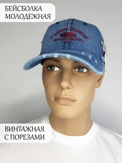 Распродажа  Размеры: 57-58 