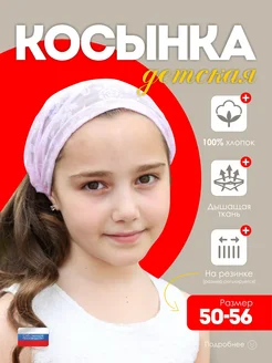 Распродажа  Размеры: 48-54 