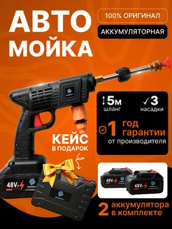 Распродажа 