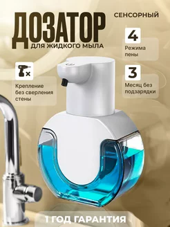 Распродажа 