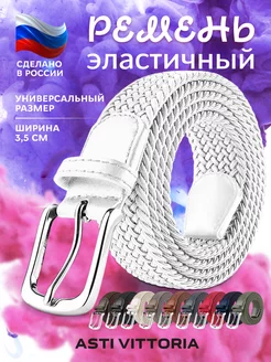 Распродажа  Размеры: 100-130 