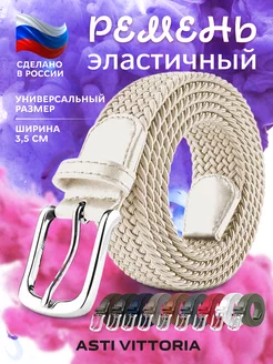 Распродажа  Размеры: 100-130 