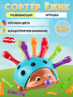 Распродажа 