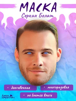 Распродажа 