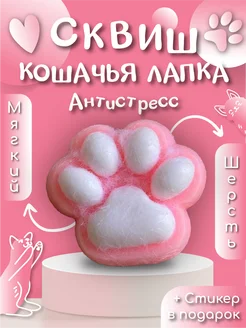 Распродажа 
