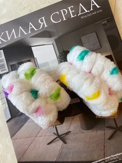 Распродажа 