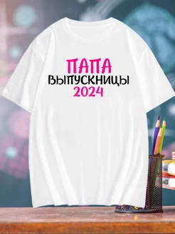 Распродажа  Размеры: 54-56 48-50 46-48 44-46 50-52 42-44 52-54 40-42 