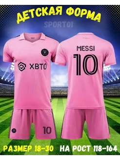 Распродажа  Размеры: 128-134 134-140 140-146 146-152 152-160 