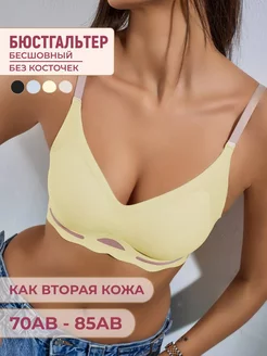 Распродажа  Размеры: 32/70 AB 34/75 AB 36/80AB 38/85AB 