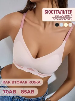 Распродажа  Размеры: 32/70 AB 34/75 AB 36/80AB 38/85AB 