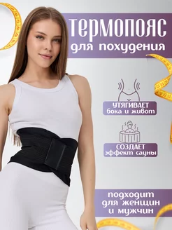 Распродажа  Размеры: 53-63 CM 64-74 CM 75-90 CM 91-109 CM 110-120 CM 121-130 CM 