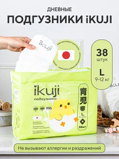 Распродажа 