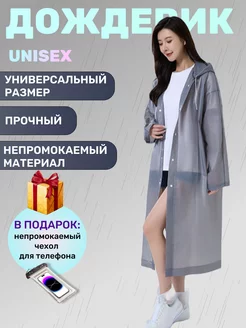 Распродажа  Размеры: 170 