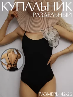 Распродажа  Размеры: 42-46 