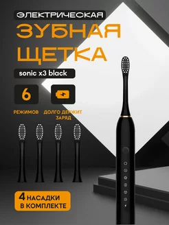 Распродажа 