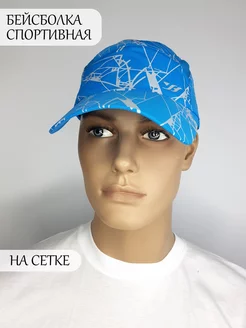 Распродажа  Размеры: 57-58 