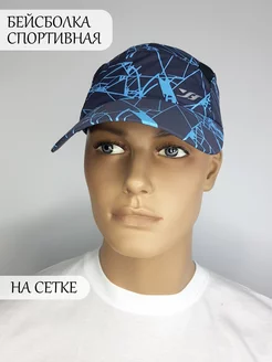 Распродажа  Размеры: 57-58 