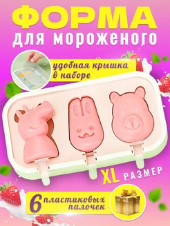Распродажа 