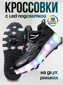 Распродажа 