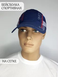 Распродажа  Размеры: 57-58 