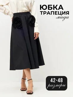 Распродажа  Размеры: 42-44 